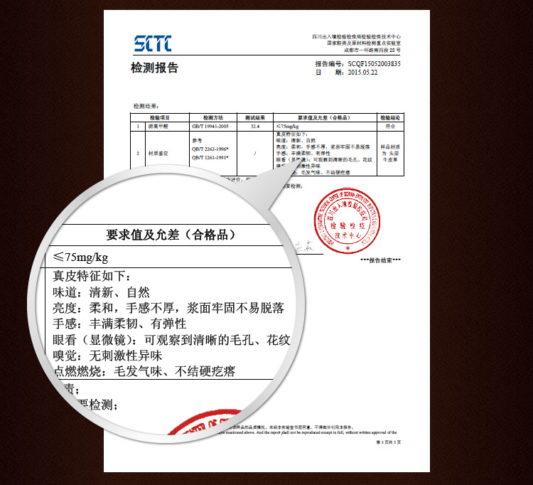 北欧牧风 牛皮凉席 1.2/1.5/1.8米头层水牛皮凉席 软席硬席牛皮席子不含枕套 软席(单席) 1.35X1.95m