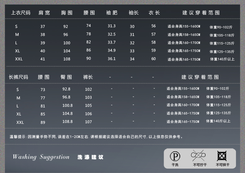 
                                        DL时尚女套装秋装新款2015秋季波点小上衣职业套装 波点套装 XL                