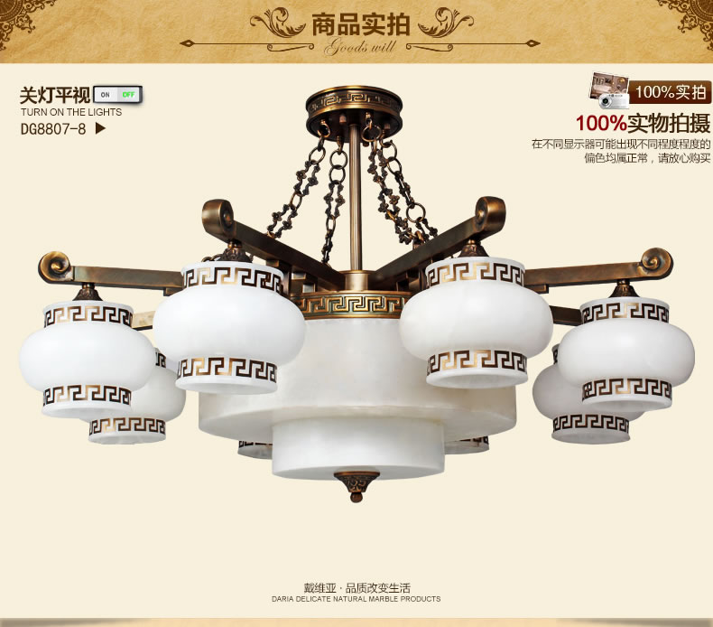戴维亚定制 云石灯 全铜吊灯 中式吊灯 书房卧室灯饰 新中式古典灯具新中式 8头