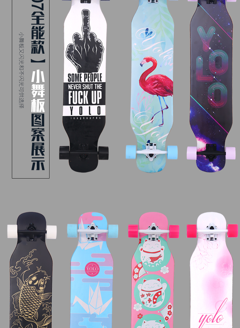 长板滑板男女初学者双翘四轮成人公路刷街代步舞板 107cm手指_ 3折