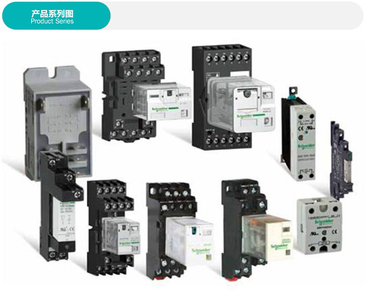 施耐德电气 RSB附件 塑料保护夹子 RSZ插座 RSZR215 继电器附件-融创集采商城