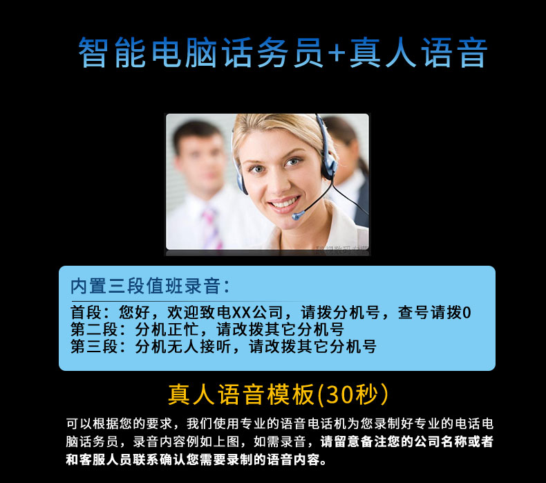 国威电话机ws824说明书(国威电话机ws824说明书下载)