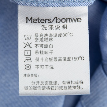 美特斯邦威女装牛津纺多方案长袖衬衫223627 绿色组 170/92A
