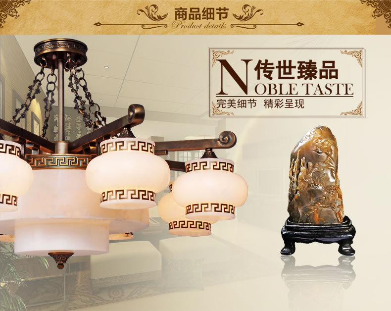 戴维亚定制 云石灯 全铜吊灯 中式吊灯 书房卧室灯饰 新中式古典灯具新中式 8头
