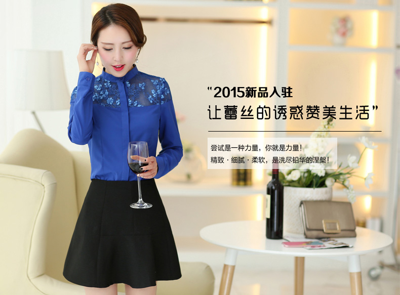 秀莉芬*2015新款女装春秋装立领纯色长袖女衬衫韩范打底衫2007 蓝色 2XL