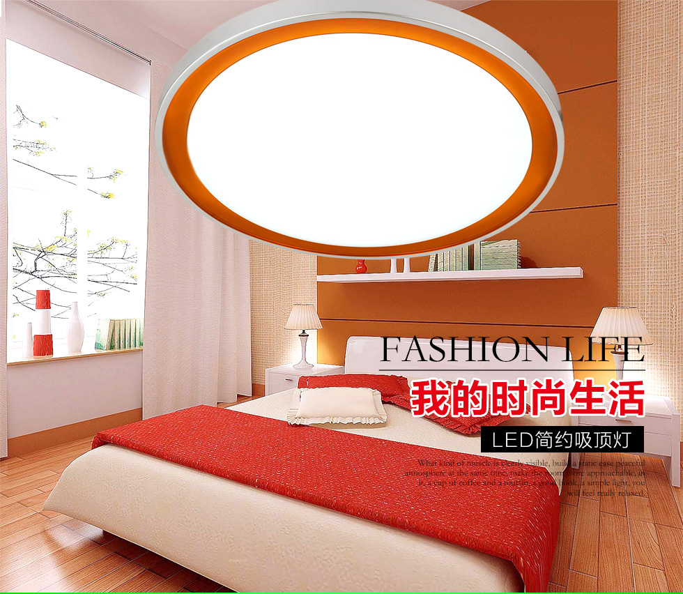 京熙照明 亚克力常规简约客卧书房吸顶灯 带光源卧室灯led吸顶灯过道阳台灯厨卫灯走廊灯 橙色 中号直径41CM 20W白光
