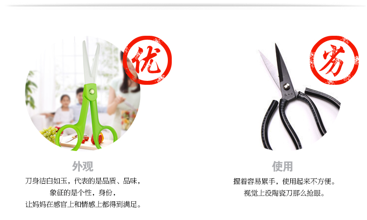 
                                        
                                        美帝亚（MIDDIA） 美帝亚（MIDDIA）婴儿宝宝辅食陶瓷剪刀 抗菌厨房熟食剪 便携迷你食物剪 粉色剪刀+盒子                