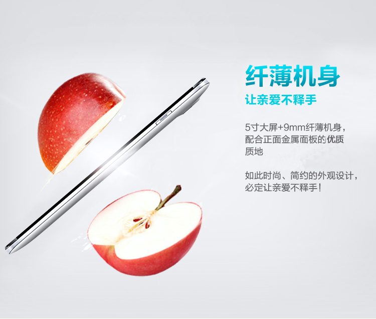 锋达通（Fadar）G1000 移动/联通3G智能手机 双卡双待 锖蓝