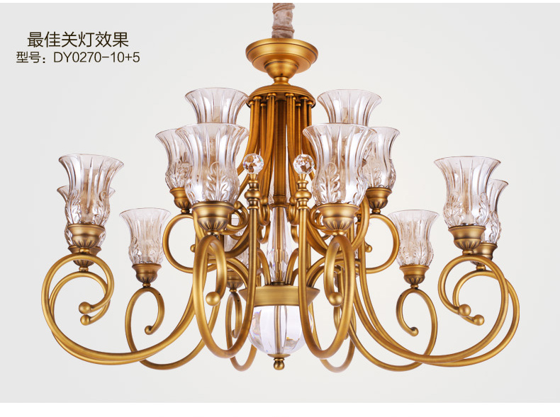 美式吊灯餐厅客厅吊灯 现代卧室吊灯 简约仿铜欧式吊灯 0270-3