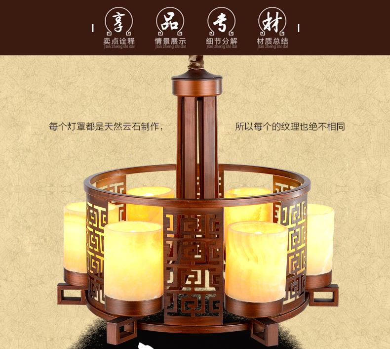 创琪 中式吊灯客厅茶酒楼云石灯具复古典大厅高档仿铜灯具 10头配8WLED玉米泡 88*65cm