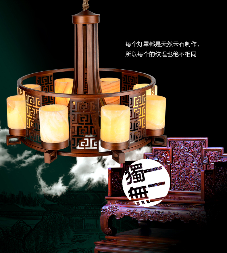 创琪 中式吊灯客厅茶酒楼云石灯具复古典大厅高档仿铜灯具 10头配8WLED玉米泡 88*65cm