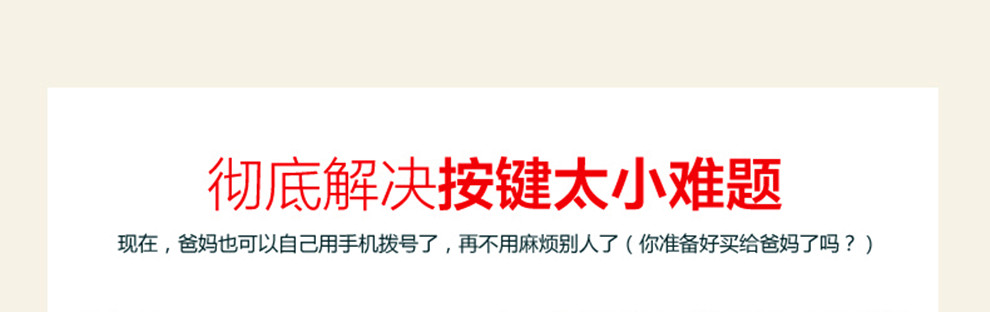 海尔 M327V 移动/联通2G 老人手机 薄荷蓝