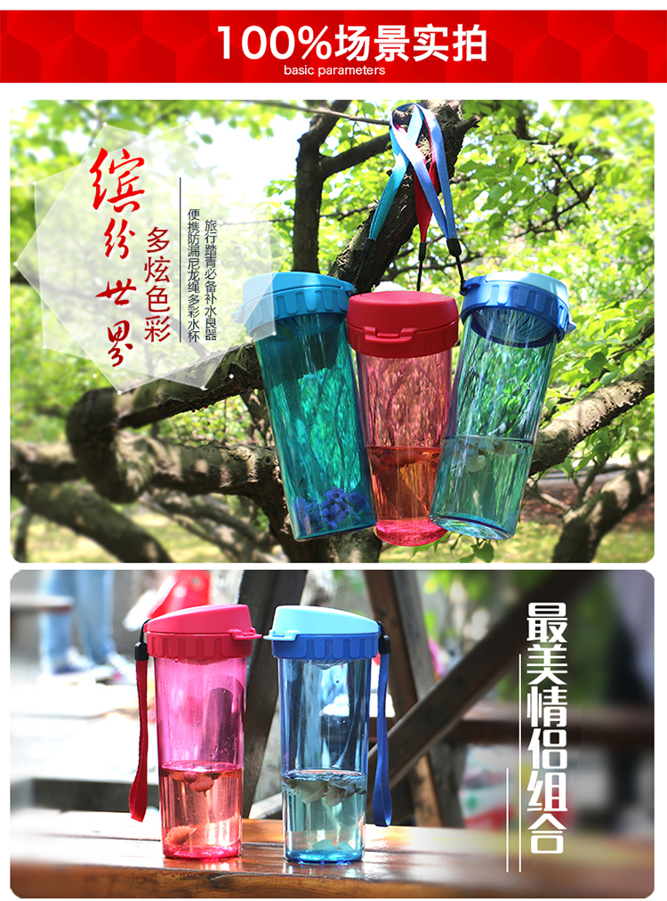 特百惠水杯子塑料水杯家庭组合套装 纯净蓝+雏菊紫+野莓紫