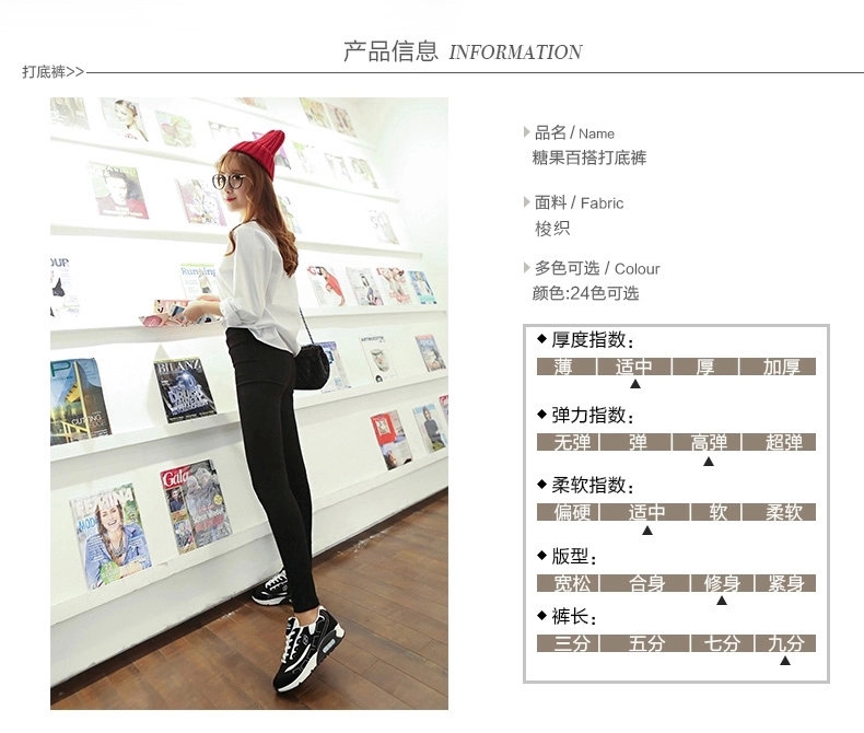 南极人 打底裤 秋季大码显瘦高腰紧身九分小脚女裤 BW34N1361 黑色 M