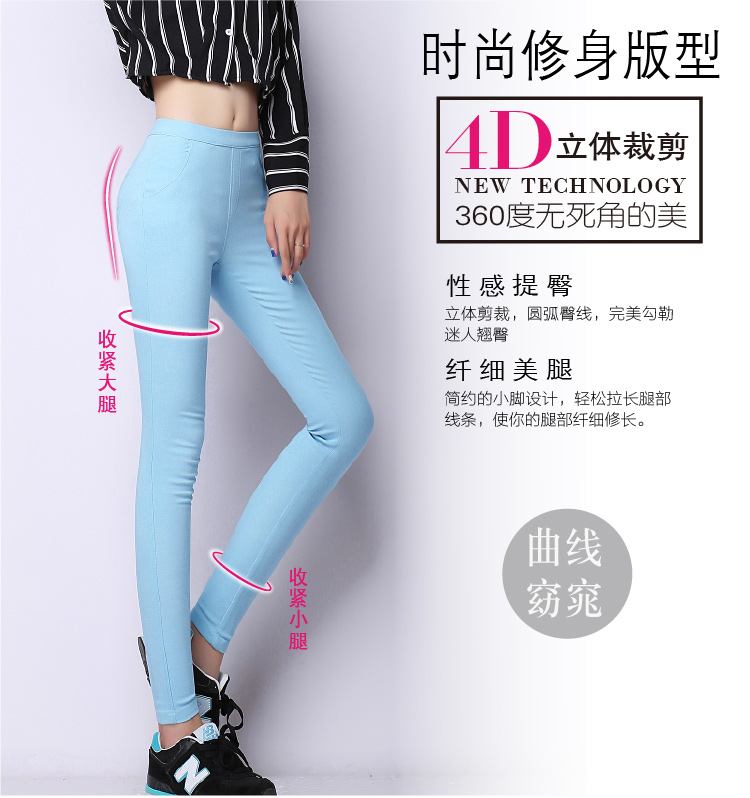 九月服饰店*2015春季女装新款糖果色大码显瘦弹力九分铅笔小脚休闲裤女XK1036 天蓝色 M