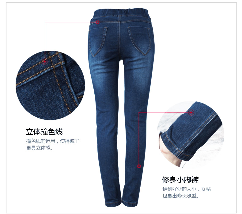 
                                        蒙小橙 微弹松紧腰牛仔裤女小脚 春秋大码修身显瘦女长裤子 休闲舒适铅笔裤女 N102 蓝色 L/大码                