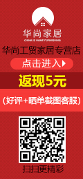 
                                        十八子作（SHIBAZI） 阳江十八子作刀具 厨房用刀切菜刀 S2601-B 雀之屏切片刀 S2601-B                