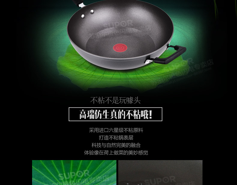 苏泊尔(SUPOR)炒锅火红点2代无油烟不粘锅32cm电磁炉燃气通用炒菜锅具PC32R1