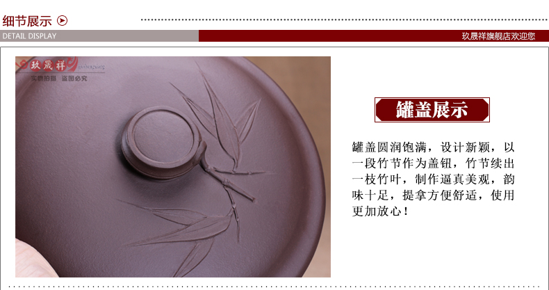 宜兴紫砂茶叶罐 普洱茶缸粗陶存茶罐大号茶叶桶 竹段紫砂缸七饼