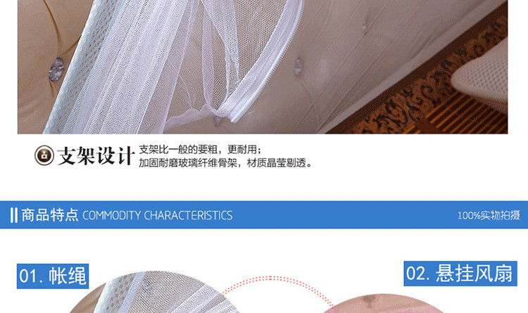 
                                        豪悦家纺 玻璃纤维蒙古包蚊帐 蚊不叮黄 100*195cm                