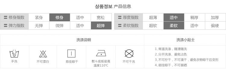 百恋绢纺2015秋季女装新款水洗中腰弹力小脚牛仔裤BL801016 浅蓝色 26码