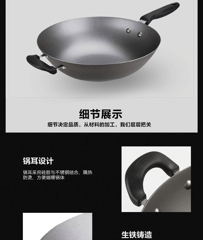 苏泊尔炒锅 好帮手精铸铁锅 明火电磁炉通用炒菜锅具 FC34E7 34厘米无盖装