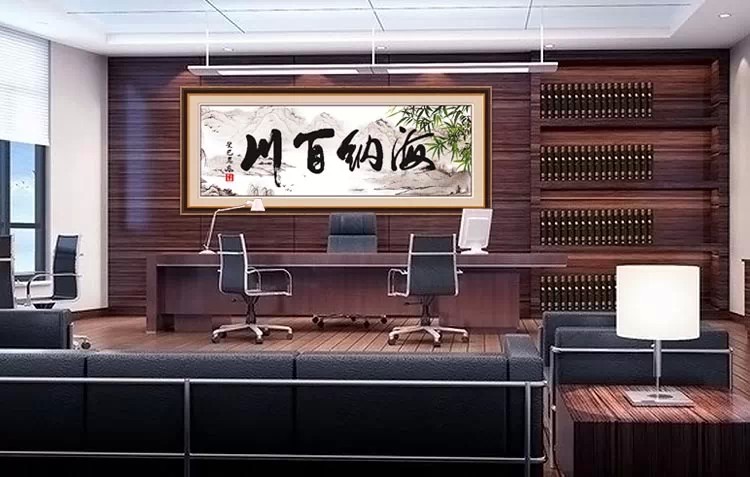 
                                        皇家至尊蒙娜丽莎十字绣字画客厅新款大幅沙发背景墙画书法系列宁静致远天道酬勤海纳百川书房 棉线3D仅绣字 宁静致远150*50CM                