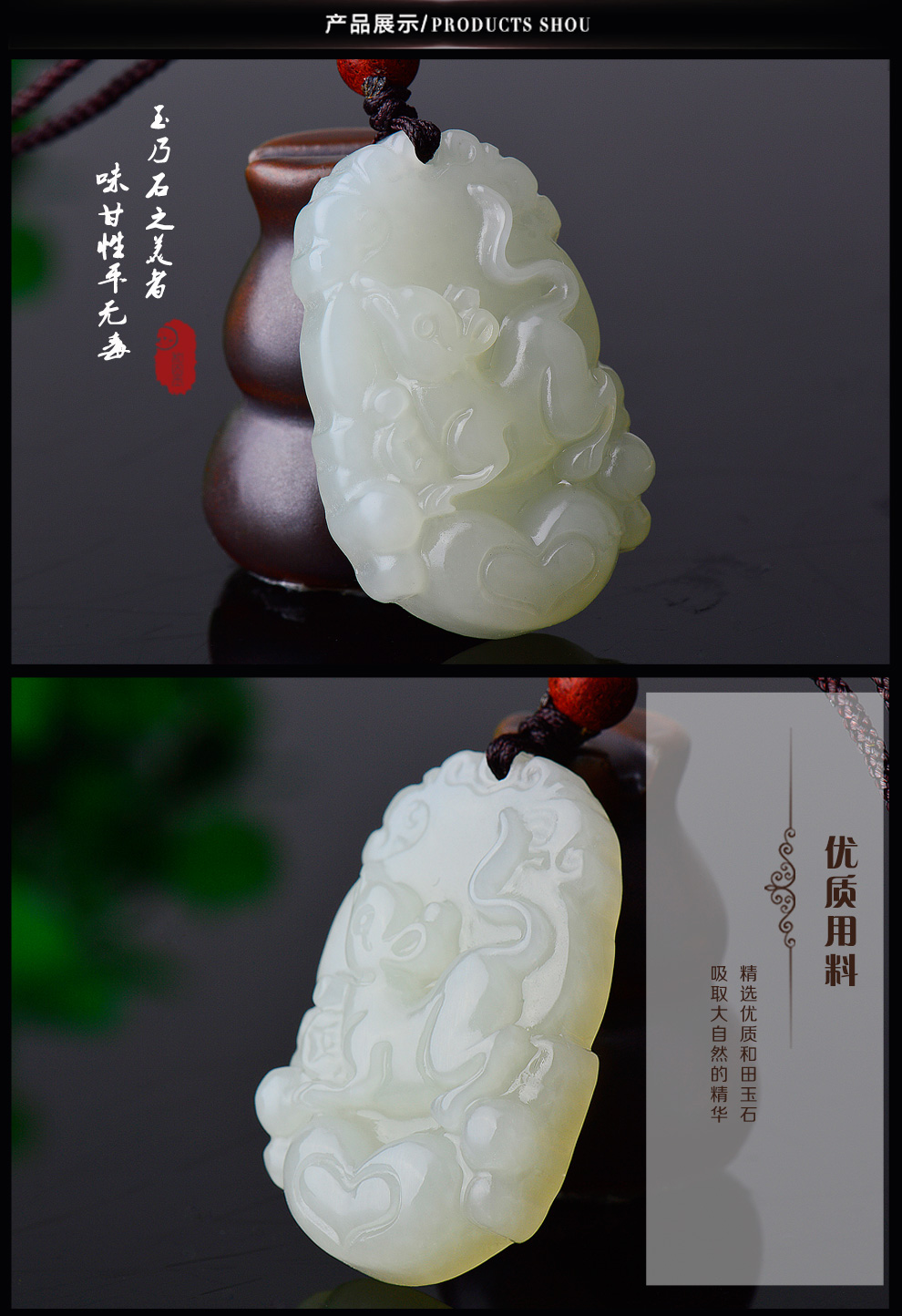 何石璧 和田玉青白玉生肖鼠玉牌吊坠 男女款生肖玉吊坠 玉石挂件 附
