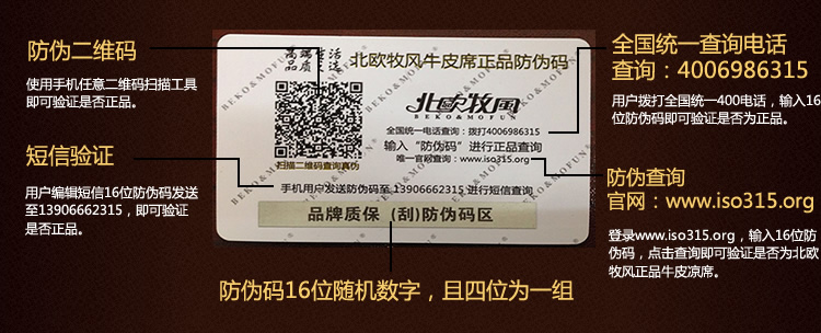 北欧牧风 牛皮凉席 1.2/1.5/1.8米头层水牛皮凉席 软席硬席牛皮席子不含枕套 软席(单席) 1.35X1.95m