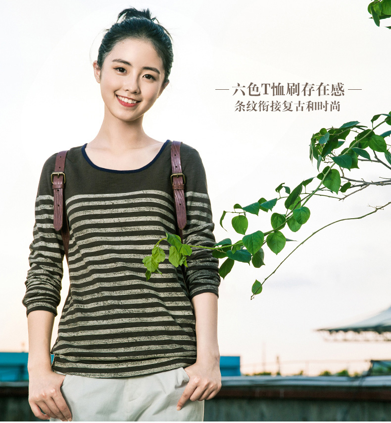
                                        茵曼范玮琪条纹百搭长袖T恤长袖上衣【8530210366】 杏色. L.                