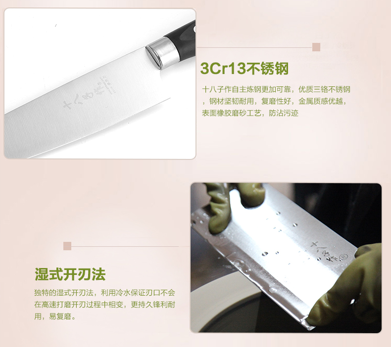 
                                        十八子作 阳江刀具 多功能多用刀 水果刀 切菜刀 熟食刀  鱼片刀                