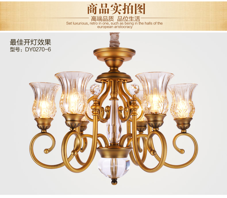 美式吊灯餐厅客厅吊灯 现代卧室吊灯 简约仿铜欧式吊灯 0270-3