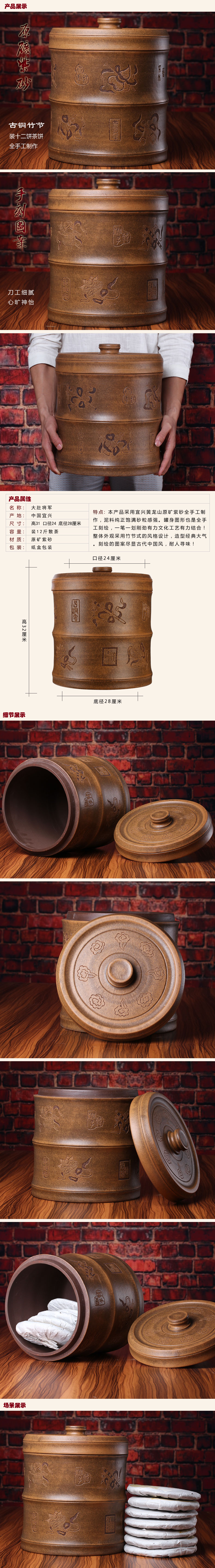 
                                        谱茗 紫砂缸普洱茶罐竹节紫砂茶叶罐大号宜兴陶瓷紫砂罐 古铜竹节                