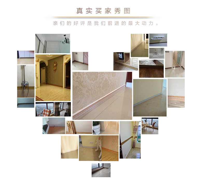 
                                        踢脚线墙贴纸客厅厨房踢脚线贴纸腰线墙贴卫生间瓷砖贴防水地脚线 HT-25                