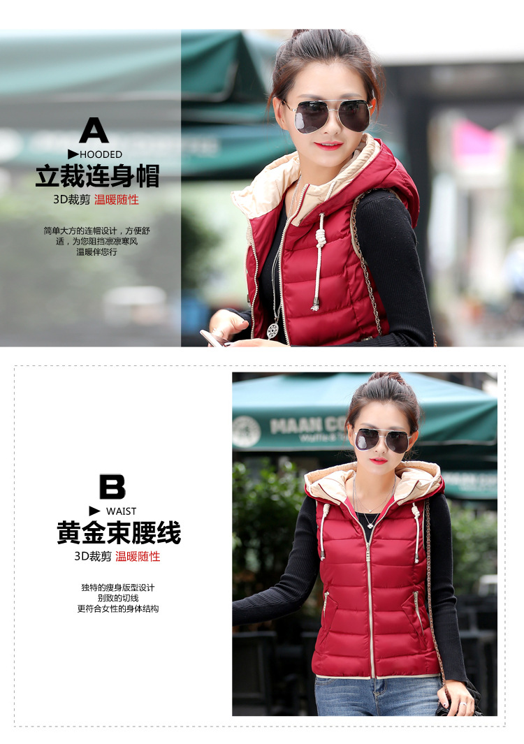 斯芭艺　 2015韩版连帽短款马甲 马夹羽绒棉服外套 酒红色 XL