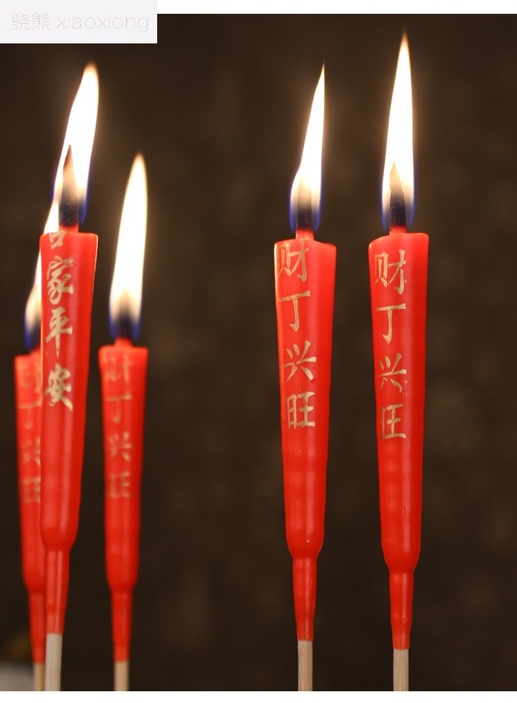 骁熊潮汕拜神红蜡烛佛用尖头长脚竹签蜡烛祭祀供奉菩萨财神爷用品特大