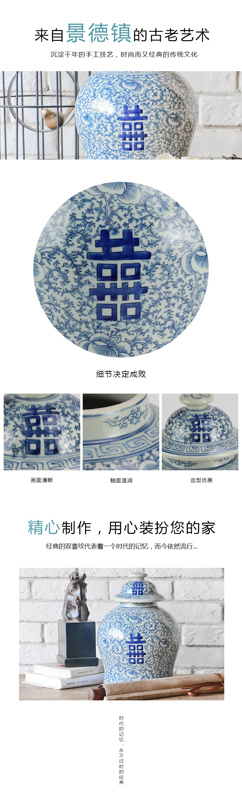 荣窑坊 景德镇喜字青花将军罐 中式仿古做旧储物罐茶叶罐装饰摆件