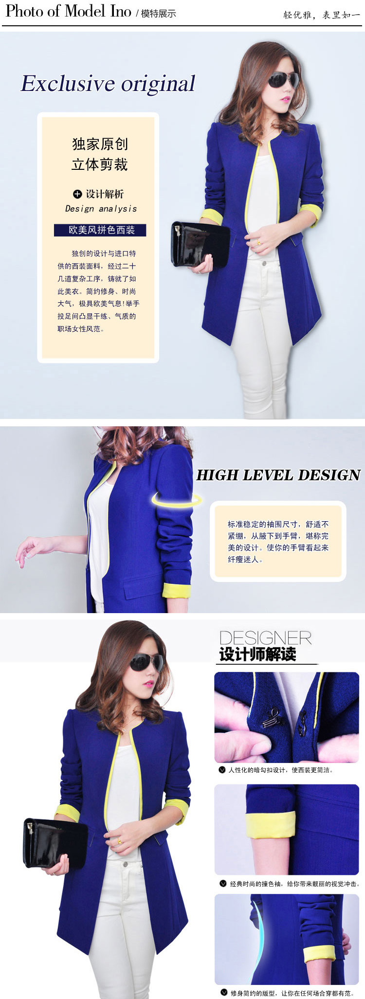 魔拓2015秋装新款女撞色拼接中长款西服大码修身显瘦小西装外套 红色 M