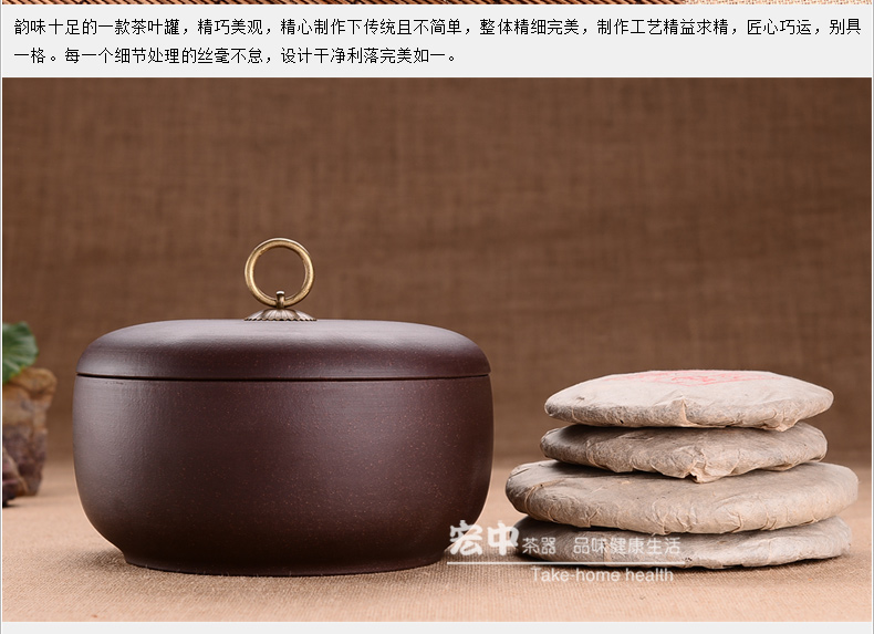 
                                        宏中 宜兴紫砂茶叶罐 大号 普洱茶饼罐 醒茶罐 手工茶叶罐 紫泥升级版三饼装                