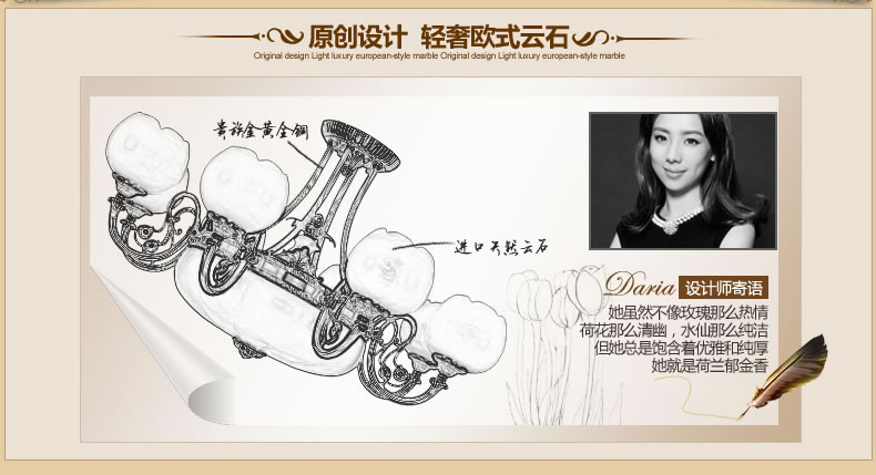 戴维亚定制 西班牙进口云石吊灯 欧式别墅客厅吊灯全铜餐厅灯美式吊灯 6头西班牙云石