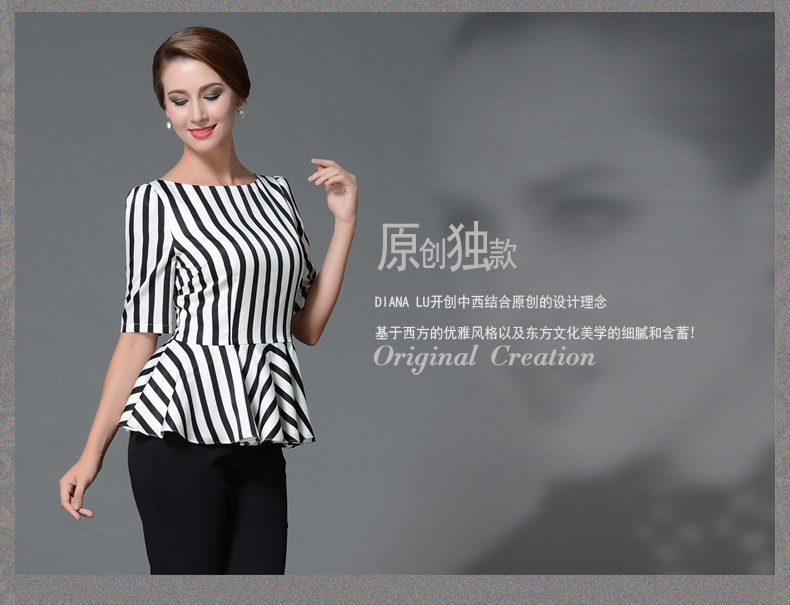 
                                        DL女套装秋装新款2015秋款经典黑白条纹OL职业女装两件套 职业套装 L                