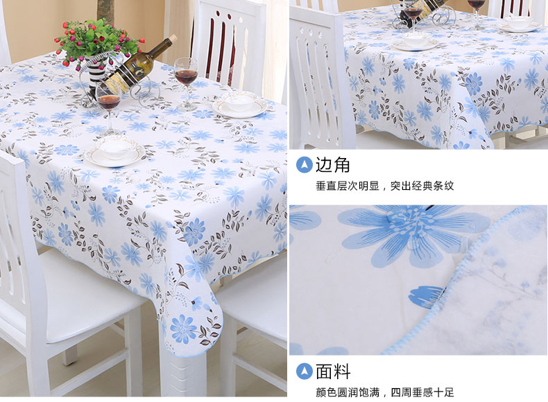 
                                        
                                        铭聚布艺 PVC免清洗防水防油台布茶几餐桌布 埃格尔 2片装                
