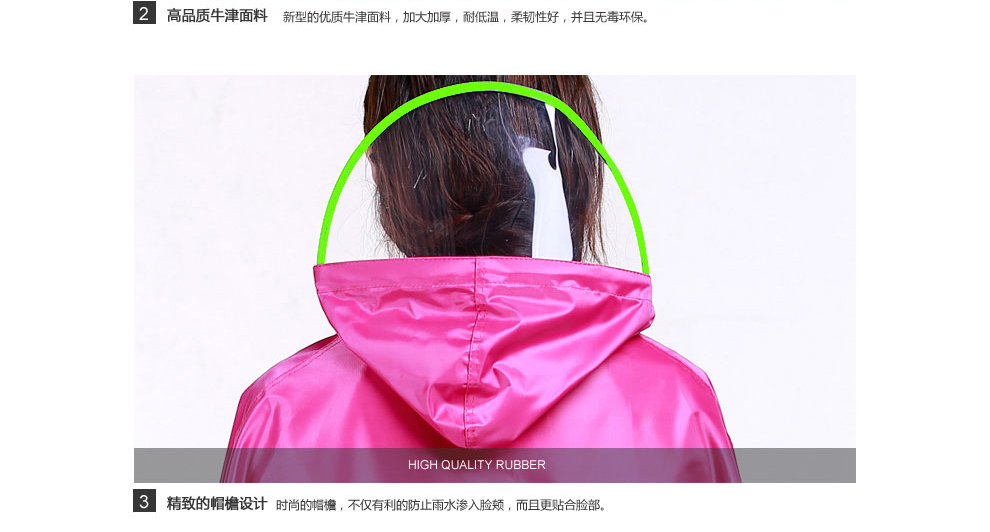
                                        雨衣电动车摩托车自行车雨披男士女士单人时尚韩国透明大帽檐头盔式加厚 牛津加厚玫红                