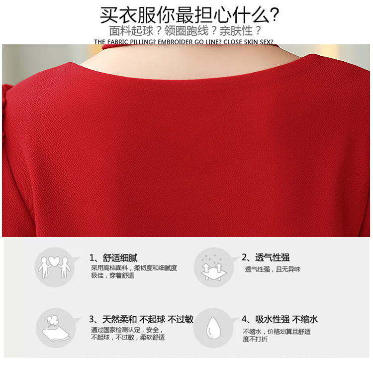 IG 雪纺衫女长袖上衣2016春季新款宽松大码中长款纯色T恤打底衫潮 红色 XXXL