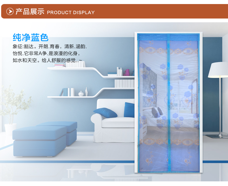 阔尚加密防蚊门帘免穿磁条沙门磁性软体纱窗门帘纱门夏季新款 咖啡 90X210CM