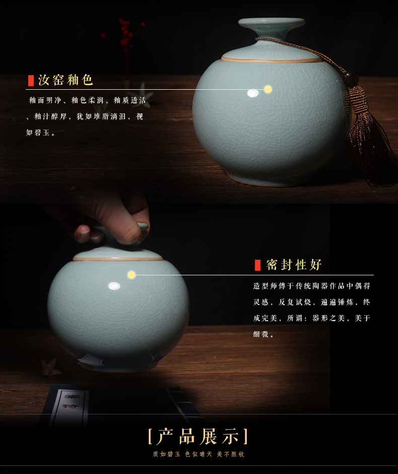 棠诗汝窑陶瓷茶叶罐普洱茶叶密封罐醒茶罐中高档礼品储存盒大号 粉青色 粉青色