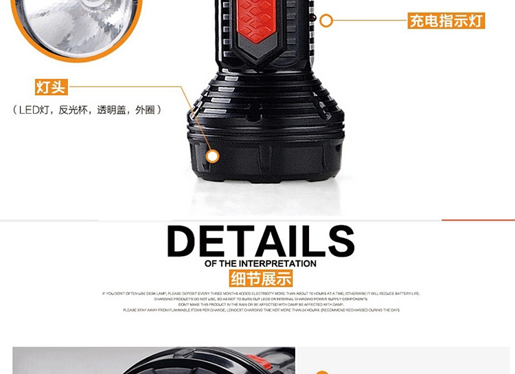 久量（DP） 充电式LED手电筒 单灯 2档 350毫安 LED-9005
