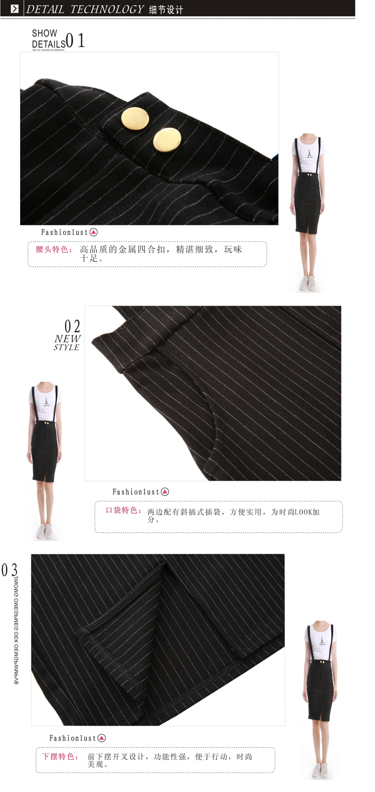 LOUECEO靓采2015夏半身裙欧美风修身包臀背带裙1503032 图片色 黑色 S