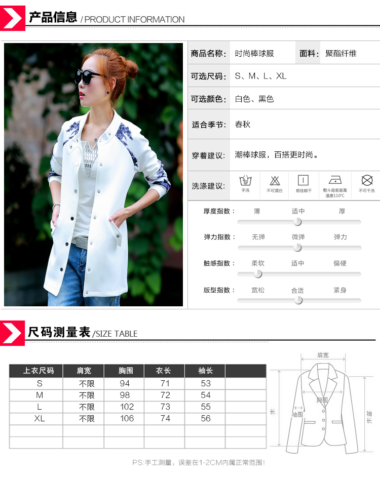 艾柠檬2105秋冬装上新款风衣 韩版女装中长款外套长袖印花条纹时尚棒球服显瘦上衣风衣潮女 黑色 M