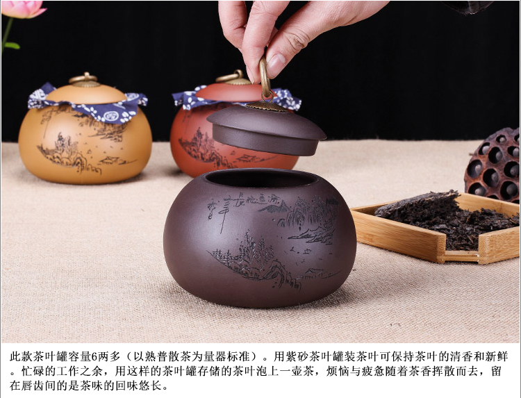 
                                        紫砂茶叶罐 宜兴紫砂茶具 手工醒茶罐 储茶缸大号大码普洱茶罐 紫泥款 紫黑色                